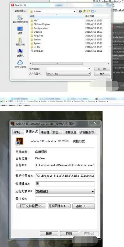 AI cc 2018怎么安装?AI cc 2018安装步骤教程