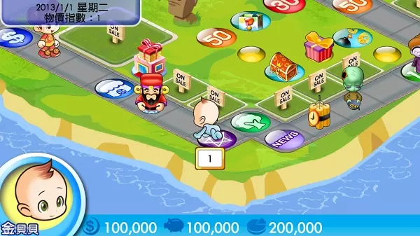 win10玩不了大富翁4怎么办? win10玩不了大富翁4解决教程