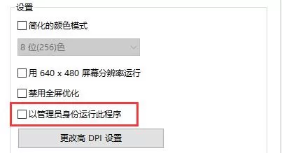 win10玩不了大富翁4怎么办? win10玩不了大富翁4解决教程