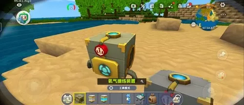 迷你世界氧气罐怎么充气?迷你世界氧气罐充气攻略