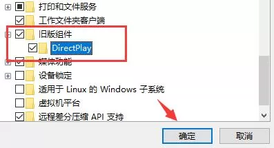win10玩不了大富翁4怎么办? win10玩不了大富翁4解决教程