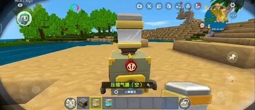 迷你世界氧气罐怎么充气?迷你世界氧气罐充气攻略