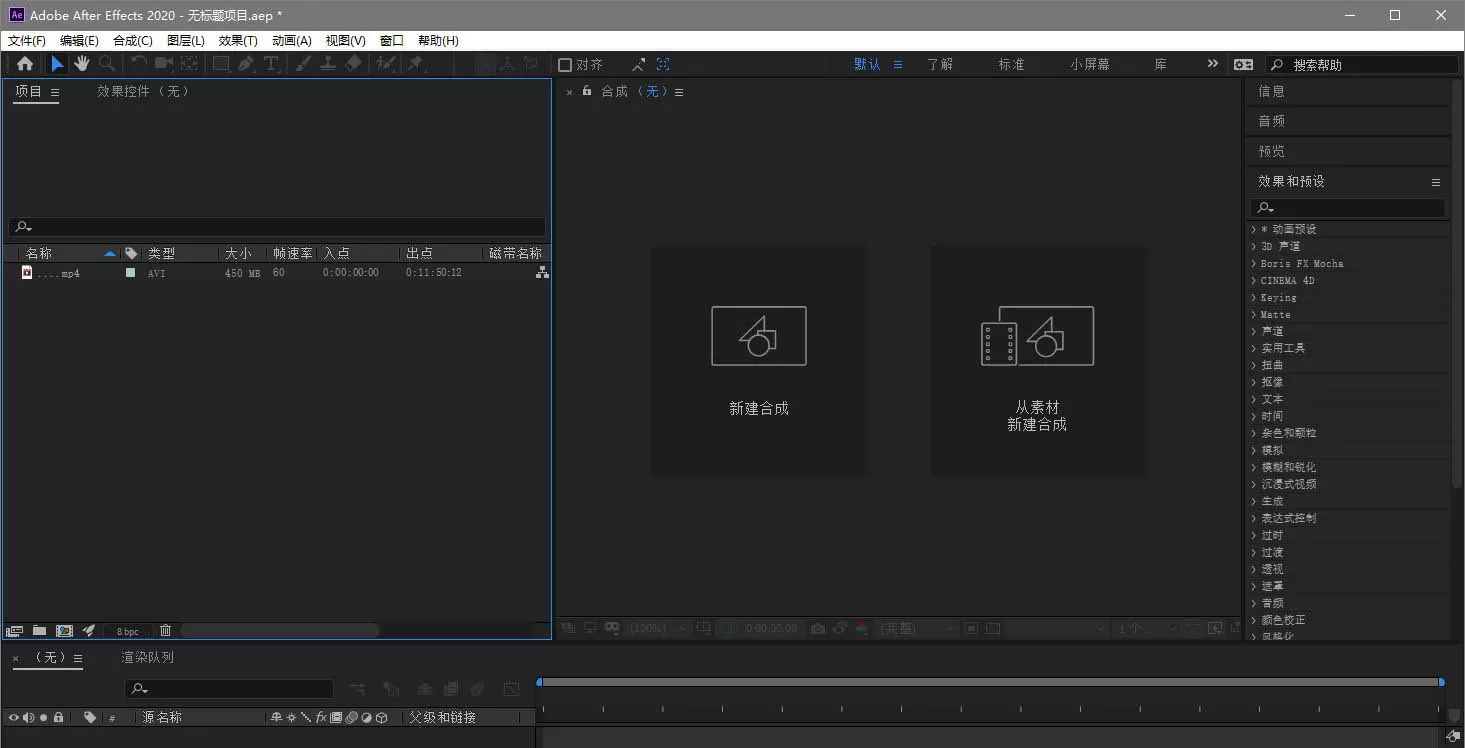 AE总是掉帧怎么办? AE跳帧的解决办法