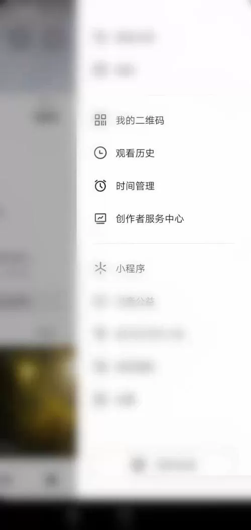 抖音怎么设置使用时间?抖音设置使用时间教程