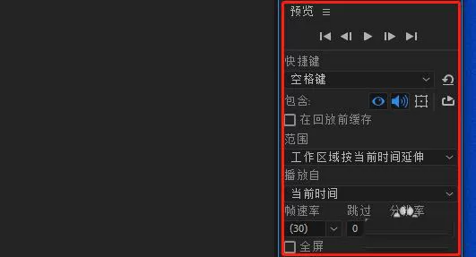 AE总是掉帧怎么办? AE跳帧的解决办法