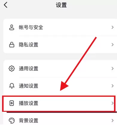 抖音打开时静音怎么取消?抖音打开时静音取消方法