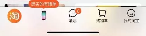 淘宝怎么复制淘宝账号?淘宝复制淘宝账号教程