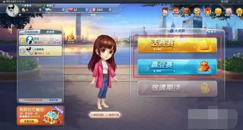 qq欢乐斗地主福卡获得和使用 qq欢乐斗地主福卡如何获得?