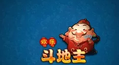 qq欢乐斗地主福卡获得和使用 qq欢乐斗地主福卡如何获得?