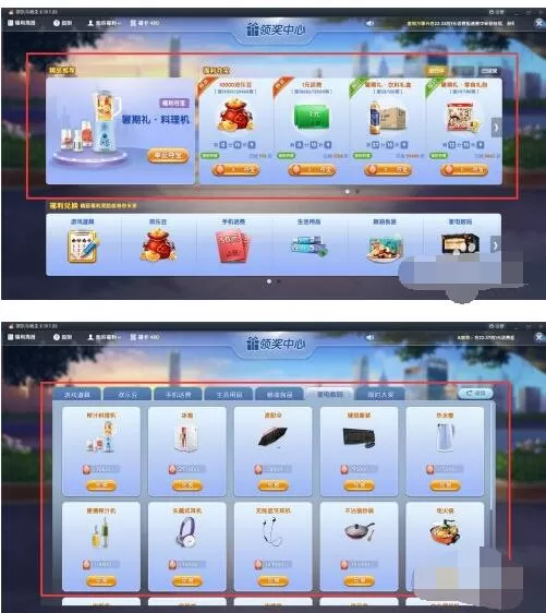qq欢乐斗地主福卡获得和使用 qq欢乐斗地主福卡如何获得?