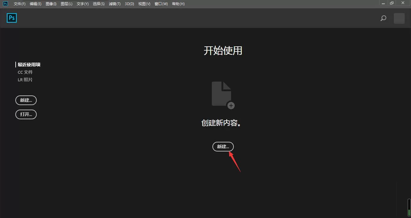 ps怎么快速绘制标准的螺旋线?ps画螺旋线条图案的画法