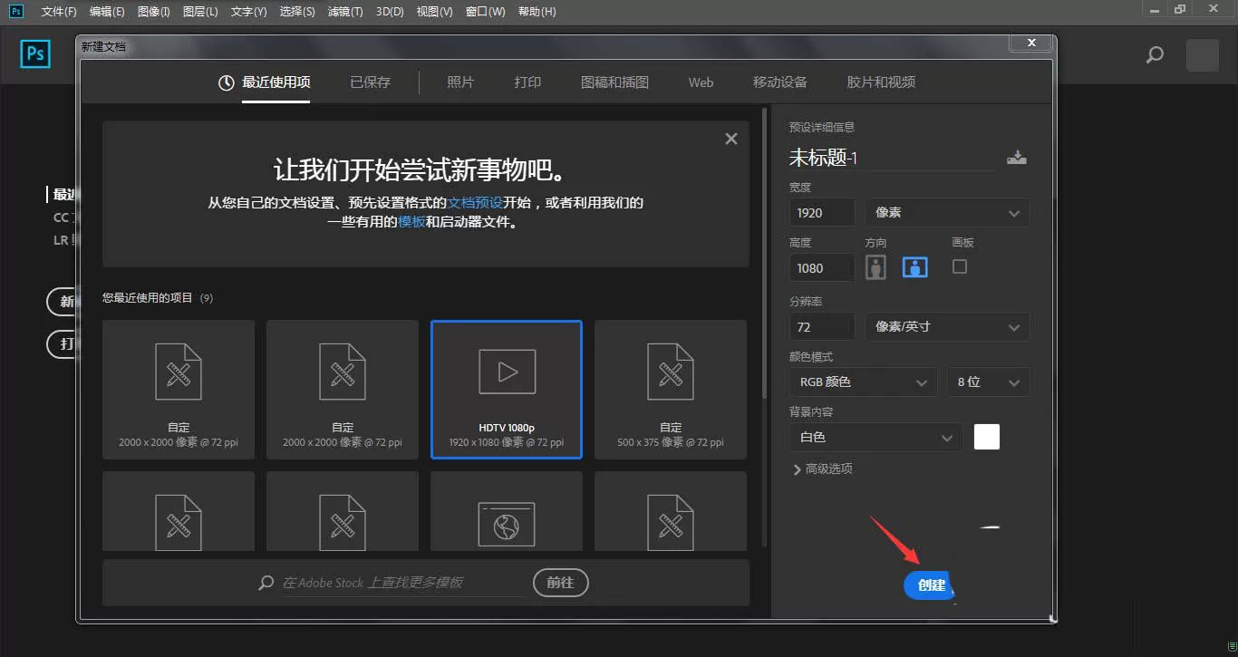 ps怎么快速绘制标准的螺旋线?ps画螺旋线条图案的画法