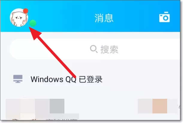 手机qq欢乐斗地主怎么改昵称?手机qq欢乐斗地主改昵称的简单方法