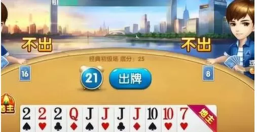 qq欢乐斗地主怎么创建房间2020?qq欢乐斗地主创建房间的方法