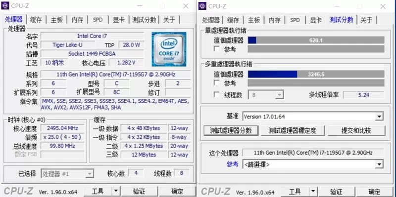 酷睿i7-1195G7和锐龙7-5800U哪款好?酷睿i7-1195G7和锐龙7-5800U对比评测