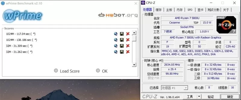 酷睿i7-1195G7和锐龙7-5800U哪款好?酷睿i7-1195G7和锐龙7-5800U对比评测