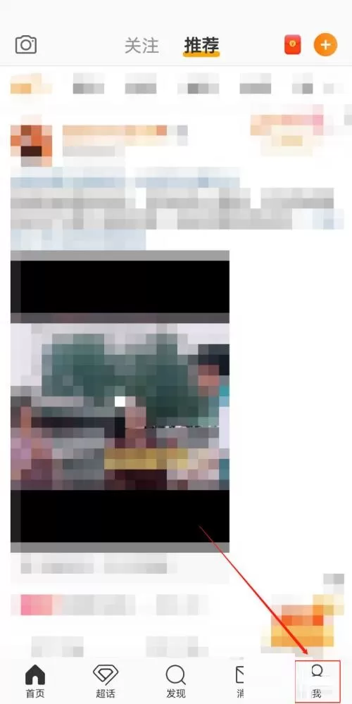 微博怎么发私信?微博发私信方法