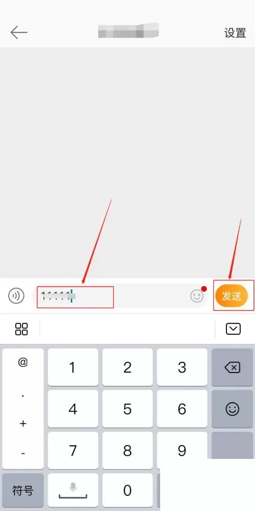 微博怎么发私信?微博发私信方法