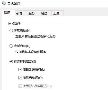 云票助手如何取消自动启动?云票助手自动启动的关闭方法