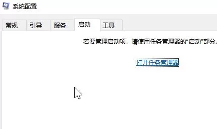 云票助手如何取消自动启动?云票助手自动启动的关闭方法