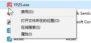 云票助手如何取消自动启动?云票助手自动启动的关闭方法