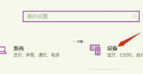 云票助手打印发票是横着的怎么解决?云票助手打印横向的解决方法