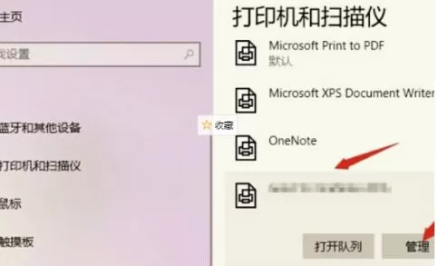云票助手打印发票是横着的怎么解决?云票助手打印横向的解决方法