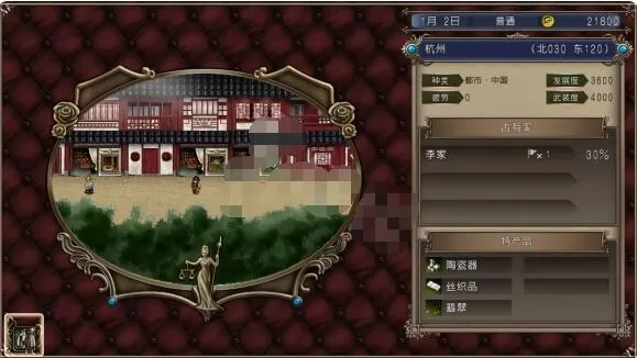 大航海时代4威力加强版HD贸易系统玩法介绍 贸易系统怎么样