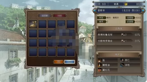 大航海时代4威力加强版HD贸易系统玩法介绍 贸易系统怎么样