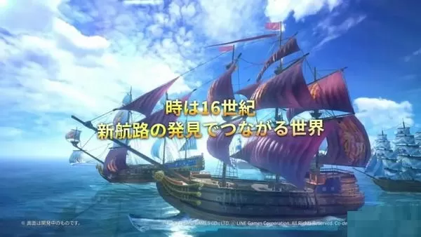 大航海时代4威力加强HD版新内容介绍 与原版区别在哪
