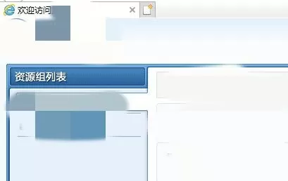 easyconnect怎么使用?easyconnect使用教程