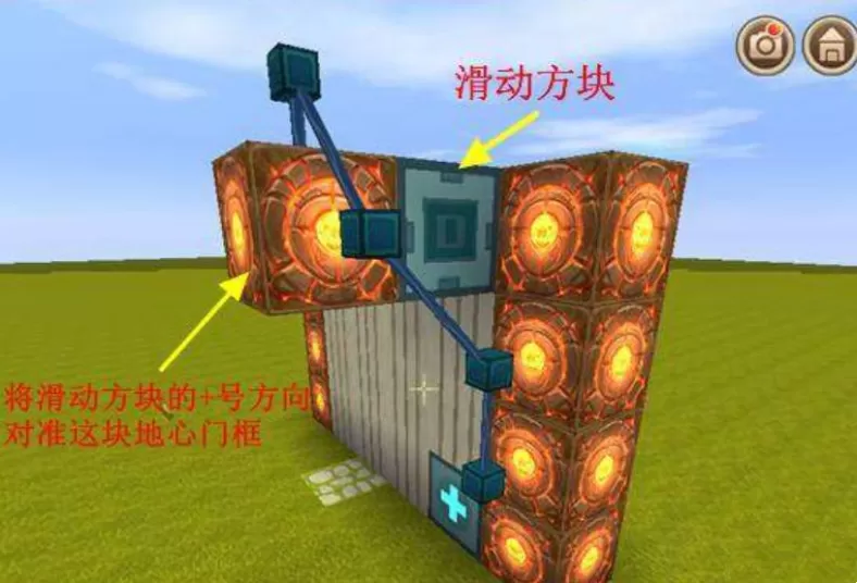 迷你世界电动门怎么制作?迷你世界电动门制作攻略