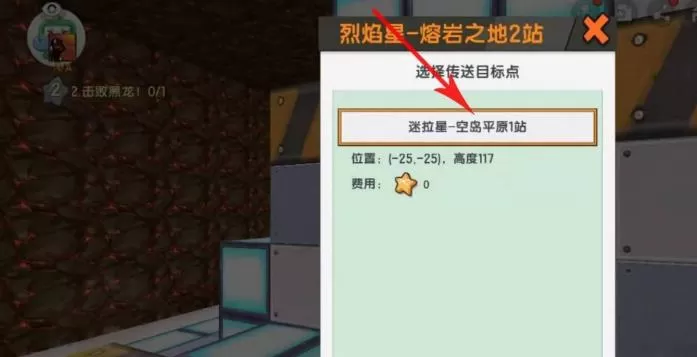 迷你世界紫萤矿石怎么获得?迷你世界紫萤矿石获得攻略