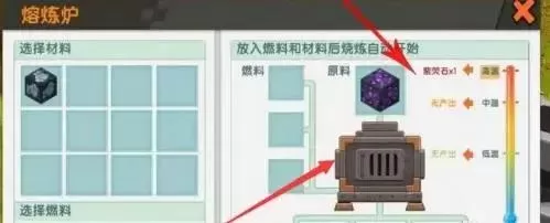 迷你世界紫萤矿石怎么获得?迷你世界紫萤矿石获得攻略