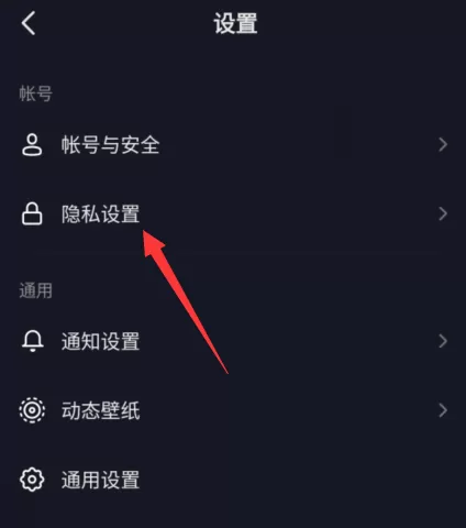 抖音怎么打开直播推荐?抖音打开直播推荐教程