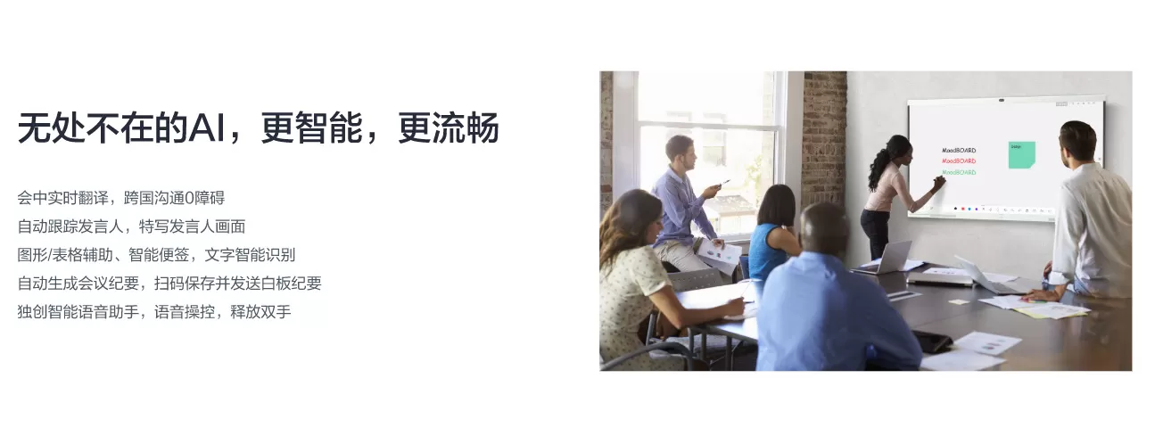 华为云WeLink有哪些功能?华为云WeLink主要功能