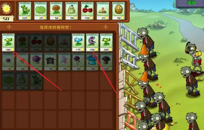 植物大战僵尸潜水僵尸怎么打?植物大战僵尸潜水僵尸打法攻略
