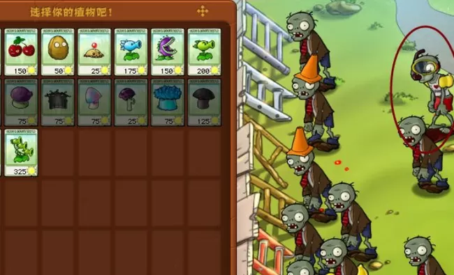 植物大战僵尸潜水僵尸怎么打?植物大战僵尸潜水僵尸打法攻略