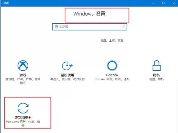 联想小新Pro13怎么查看Windows是否激活?联想小新Pro13查看Windows是否激活方法