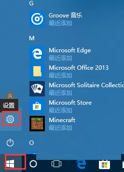 联想小新Pro13怎么查看Windows是否激活?联想小新Pro13查看Windows是否激活方法