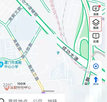 高德地图怎么查看天气地图?高德地图查看天气地图方法