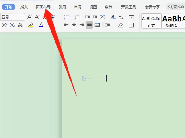 word边框设置在哪?word边框设置教程