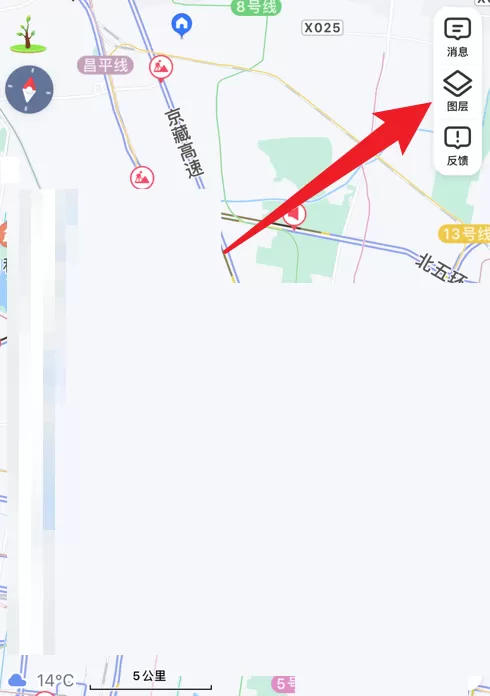 高德地图怎么打开长辈地图?高德地图打开长辈地图教程