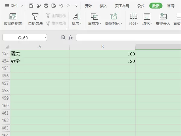 excel表格怎么把一个格的内容分成两个?excel表格把一个格的内容分成两个教程