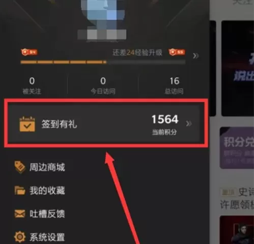 掌上穿越火线如何获得掌火积分?掌上穿越火线获得掌火积分的方法