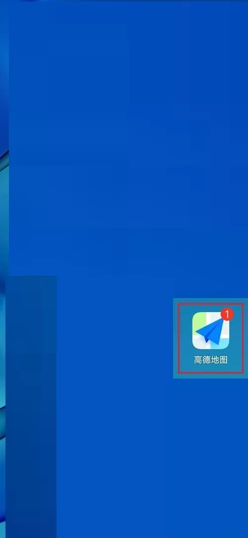 高德地图怎么设置视频地图?高德地图设置视频地图教程