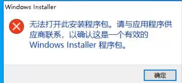 win11健康检测工具无法安装怎么办?win11健康检测工具无法安装解决办法