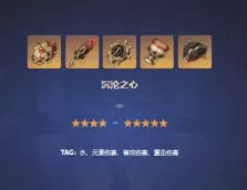原神芙宁娜圣遗物怎么选?原神芙宁娜圣遗物选择攻略