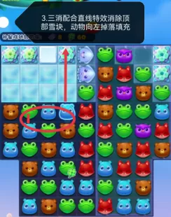 开心消消乐第4931关怎么过?开心消消乐第4931关通关攻略
