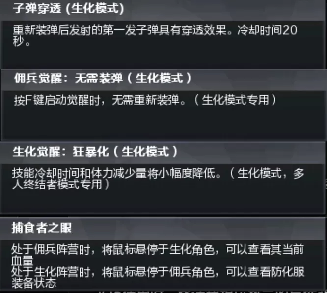 穿越火线沙漠玫瑰属性怎么选?穿越火线沙漠玫瑰属性推荐攻略